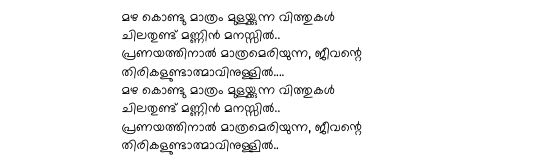 Download malayalam font for facebook